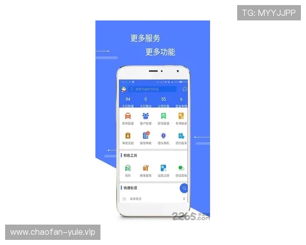 华体会网娱乐app注册登录流程详解，快速开启您的精彩游戏娱乐之旅