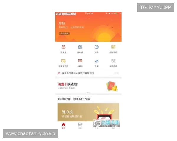 壹号娱乐app官网苹果版下载安装最新版本，提供完整操作流程与注意事项