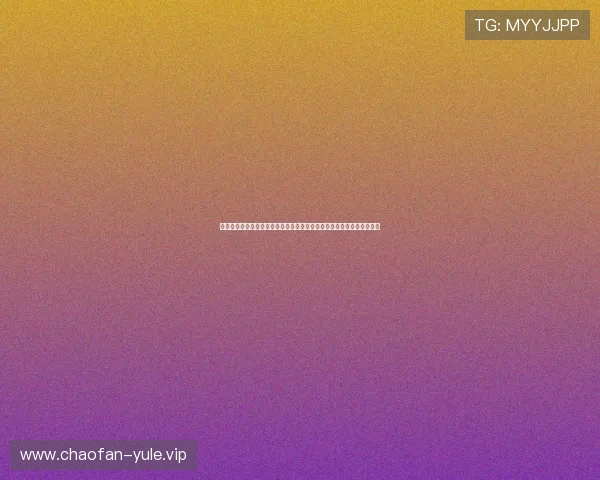 澳门金碧汇彩推出世界杯专属优惠活动，提升用户竞猜体验享受更多福利